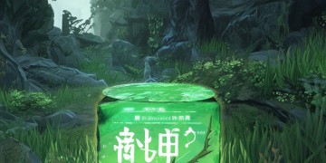 腾讯仙剑四手游值得一玩吗？