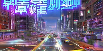 跑跑手游真的有回放功能吗？
